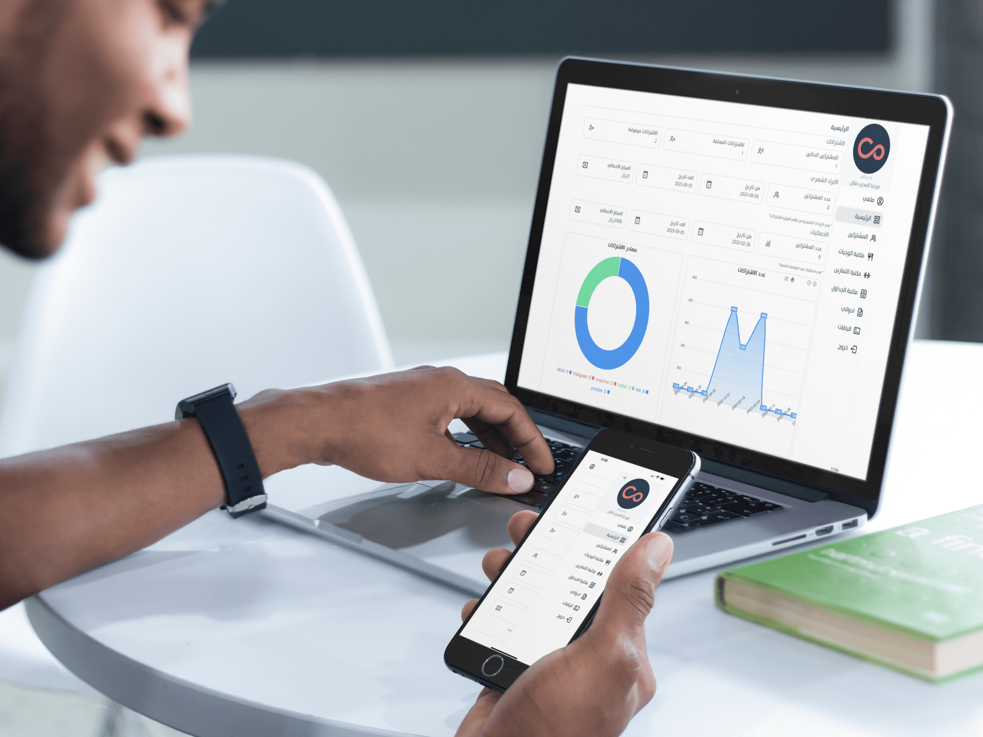 Screenshot of the app